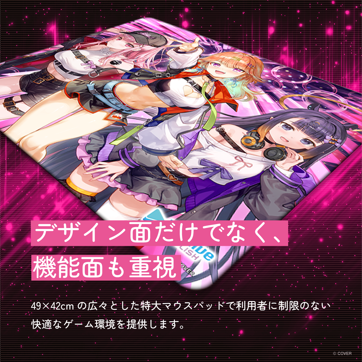 『hololive English』×Astromeda ゲーミングマウスパッド【Myth】 サイズ表示