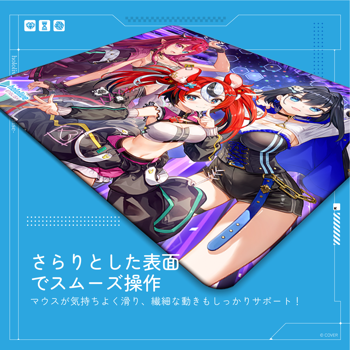 hololive English』×「Astromeda」ゲーミングラバーマウスパッド