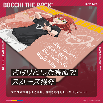 アニメ『ぼっち・ざ・ろっく!』×Astromeda ゲーミングラバーマウスパッド【喜多郁代モデル】 ラバーベース耐久仕様 高級感のある重厚な設計