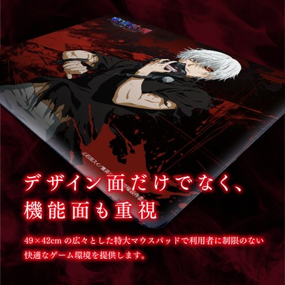 TVアニメ『東京喰種トーキョーグール』×「Astromeda」ゲーミングマウスパッド【金木モデル】