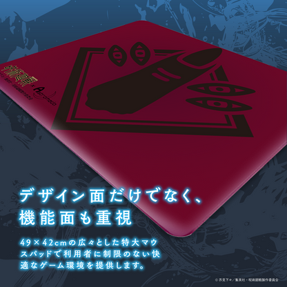 TVアニメ『呪術廻戦』ゲーミングマウスパッド【宿儺モデル】