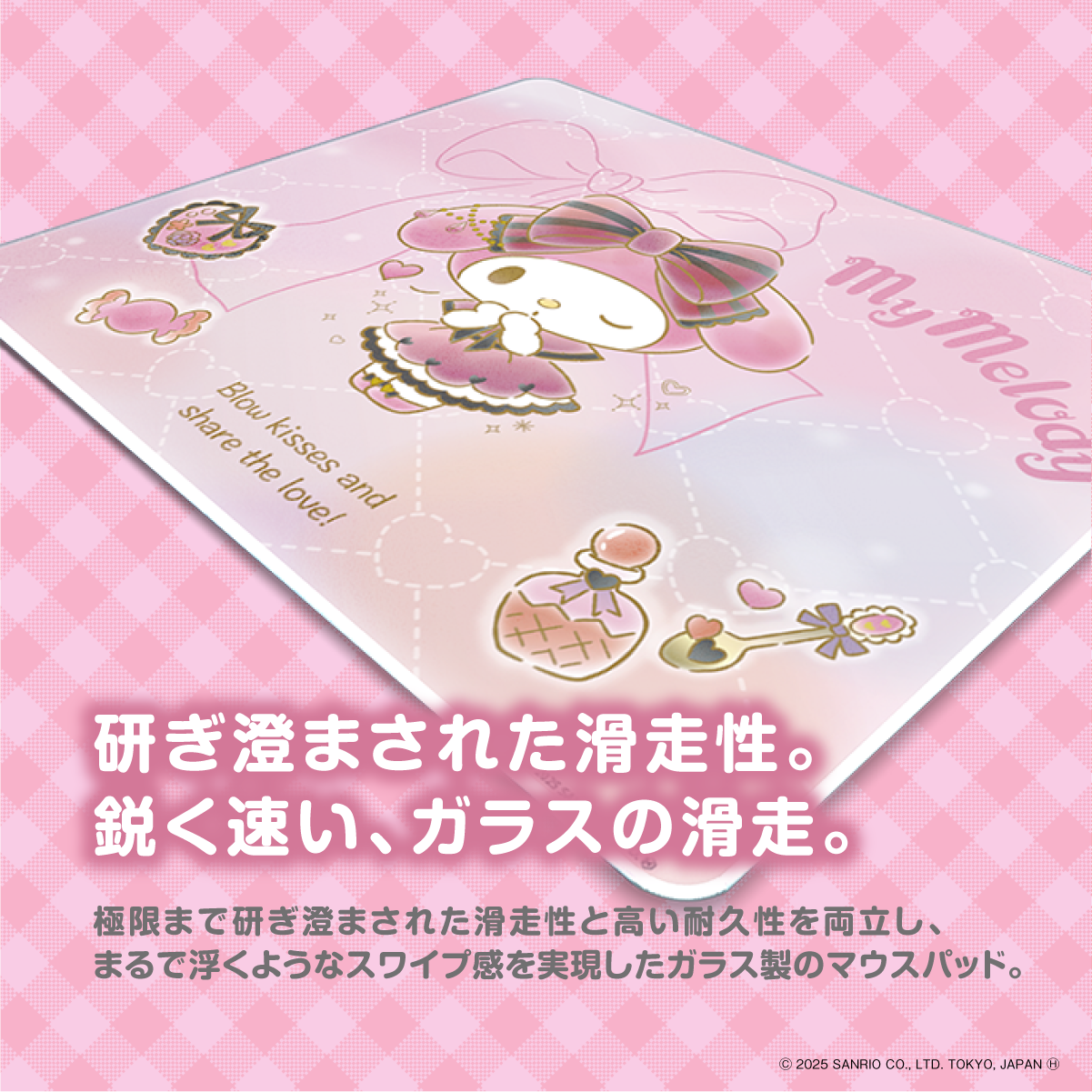 『サンリオキャラクターズ』×「Astromeda」ガラス製ゲーミングマウスパッド【マイメロディ】