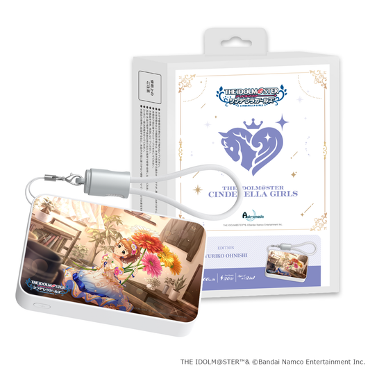 「Astromeda」×『アイドルマスター シンデレラガールズ』モバイルバッテリー【大西由里子】