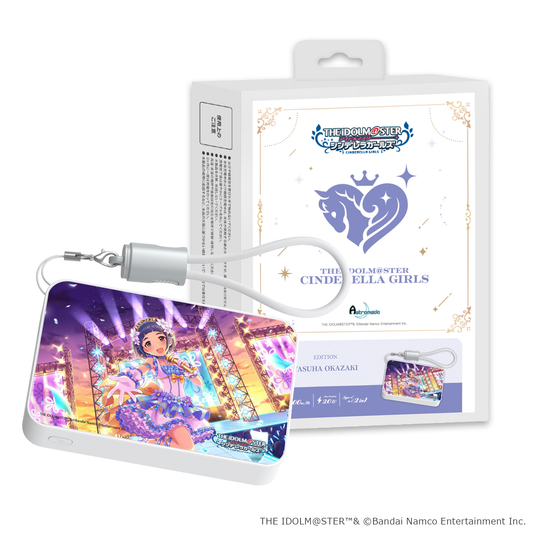 「Astromeda」×『アイドルマスター シンデレラガールズ』モバイルバッテリー【岡崎泰葉】