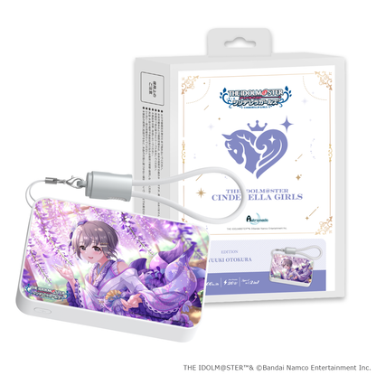 「Astromeda」×『アイドルマスター シンデレラガールズ』モバイルバッテリー【乙倉悠貴】