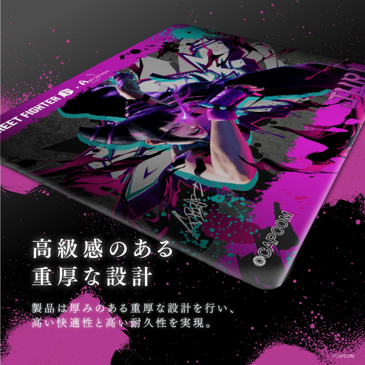 ストリートファイター6』×「Astromeda」ゲーミングマウスパッド ストリートファイター6』×「Astromeda」ゲーミングマウスパッド