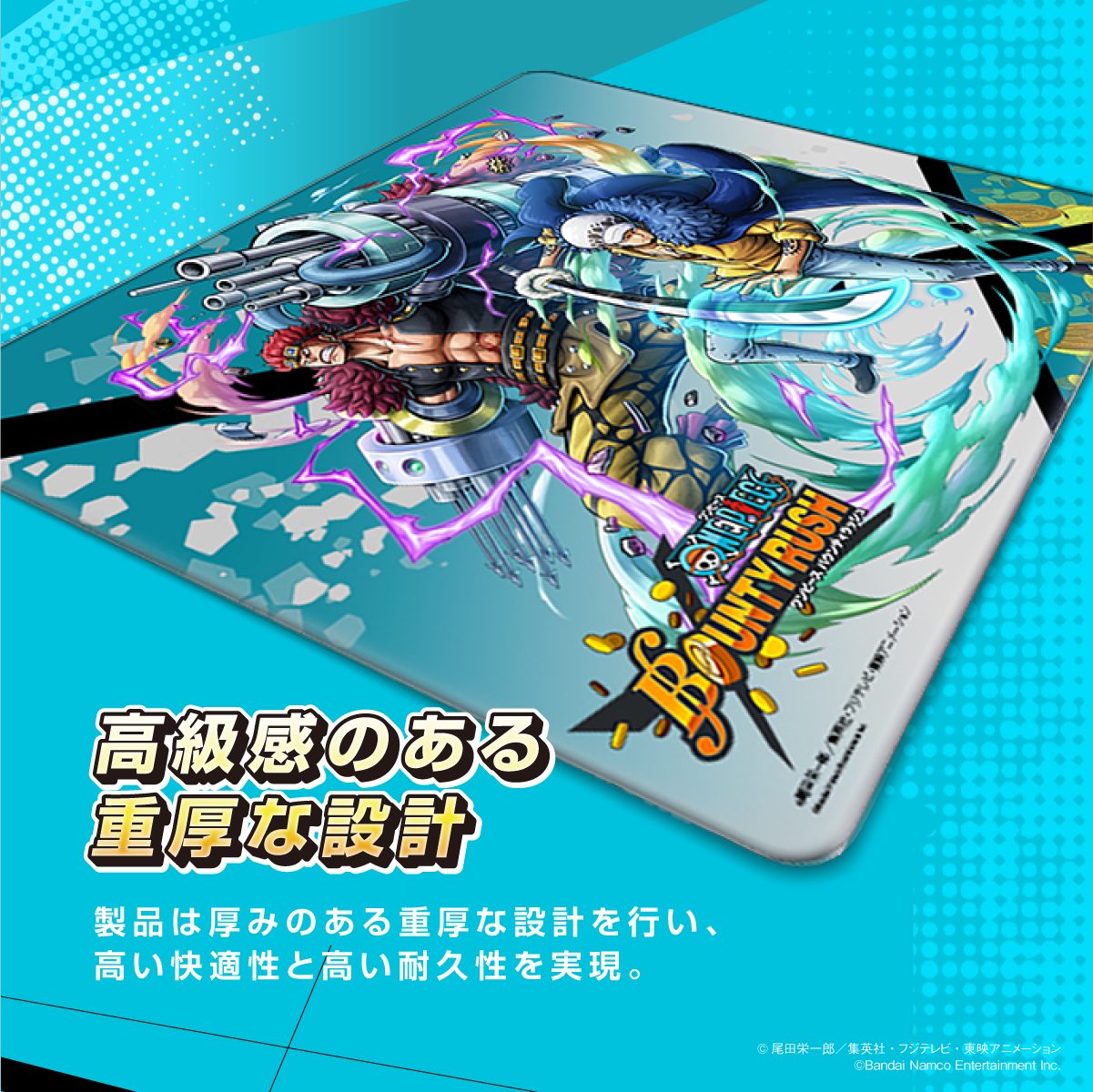 『ONE PIECE バウンティラッシュ』×「Astromeda」ゲーミングマウスパッド【キッド＆ローモデル】