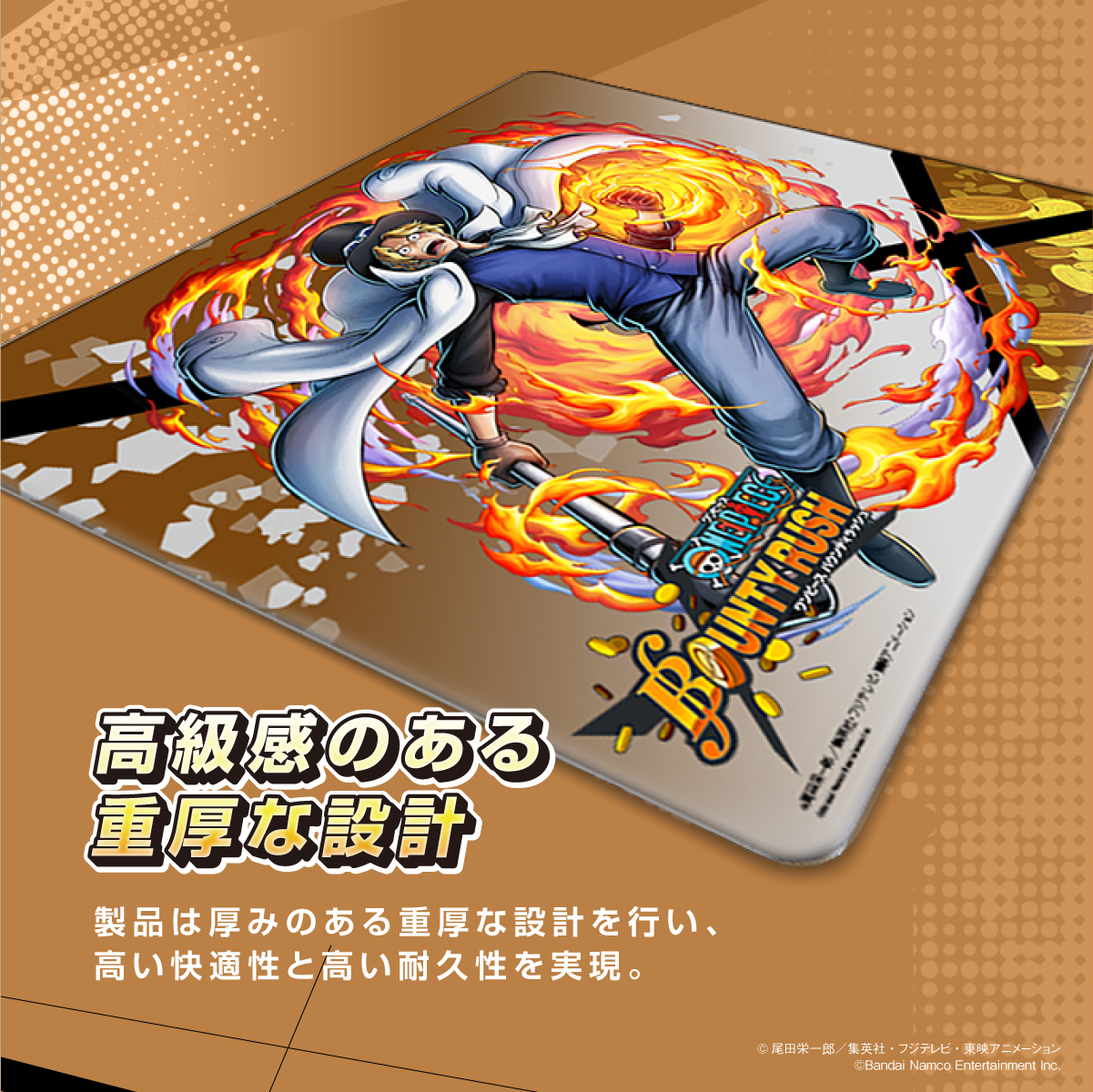 『ONE PIECE バウンティラッシュ』×「Astromeda」ゲーミングマウスパッド【サボモデル】