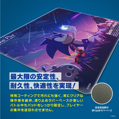 『 ソニック・ザ・ヘッジホッグ』×「Astromeda」ガラス製ゲーミングマウスパッド【2022年11月「星の降る夜に…」】