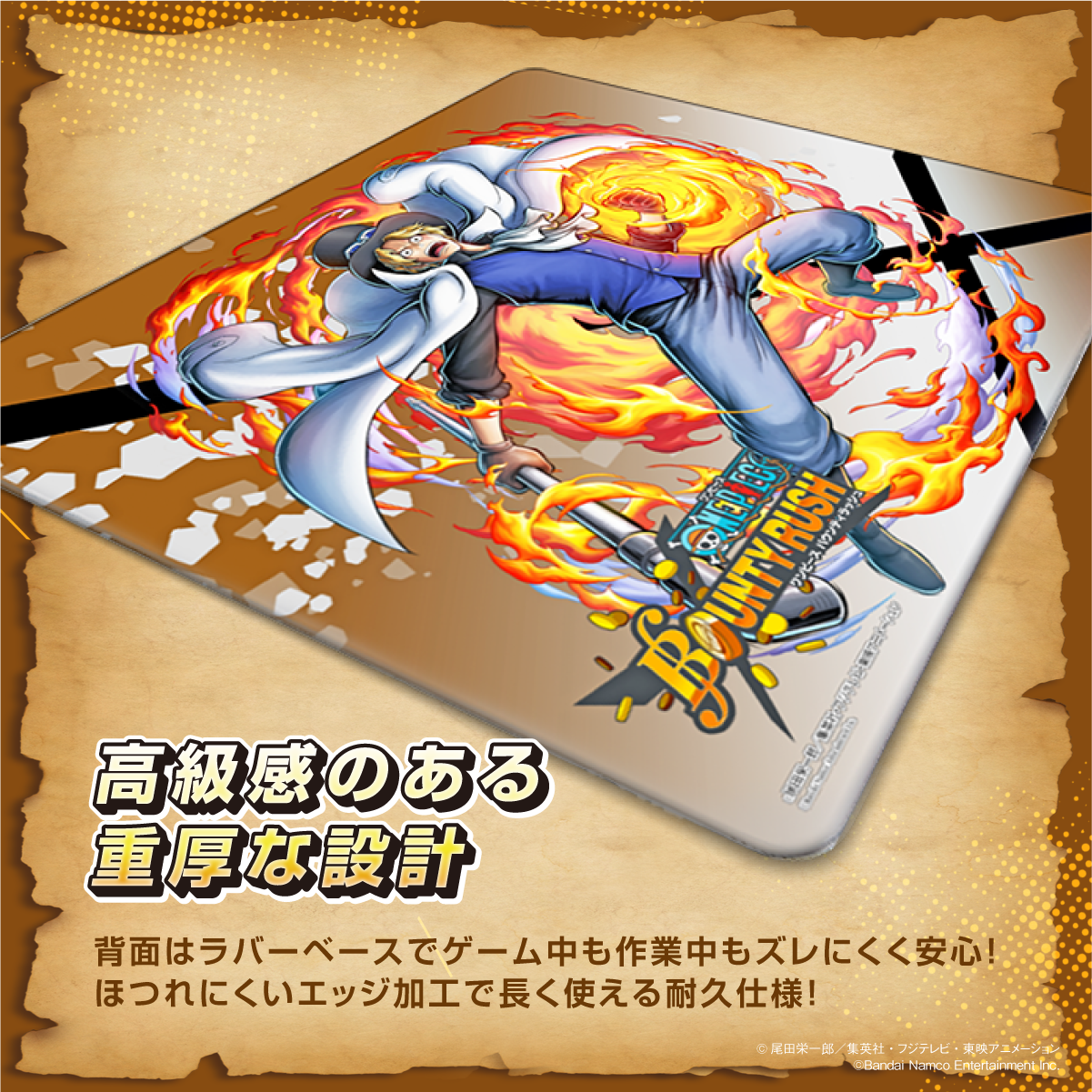 湯上がりハンディレスト」ダイナミックマウスパッド（樫野） 最終
