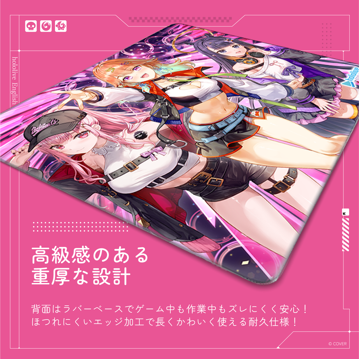 『hololive English』×「Astromeda」ゲーミングラバーマウスパッド【Myth】