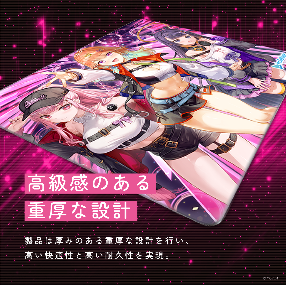 hololive English』×「Astromeda」ゲーミングマウスパッド【Myth