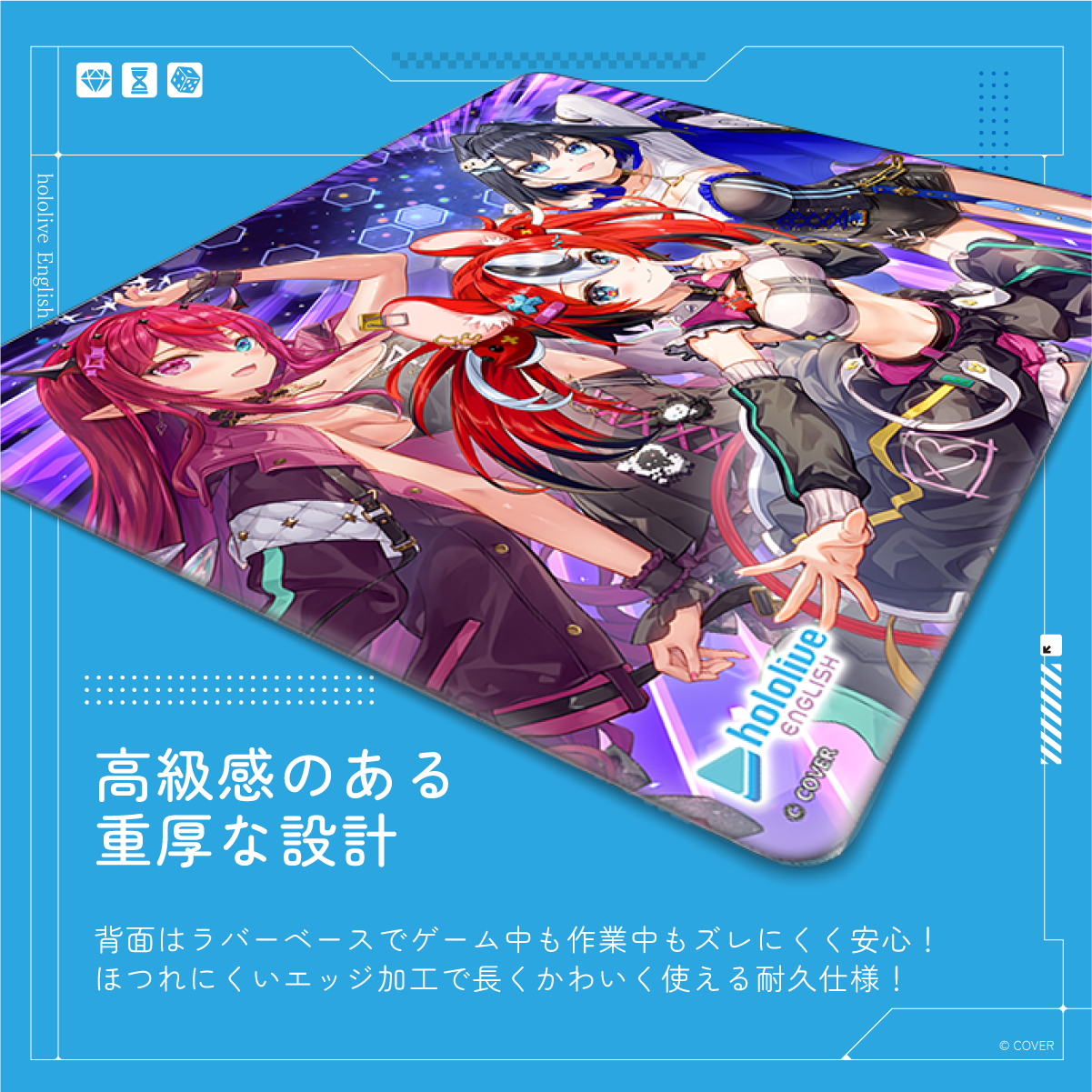 『hololive English』×Astromeda ゲーミングマウスパッド【Promise】 サイズ表示