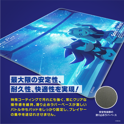 『 ソニック・ザ・ヘッジホッグ』×「Astromeda」ガラス製ゲーミングマウスパッド 【2020年7月「あれと……あの星よ！」】