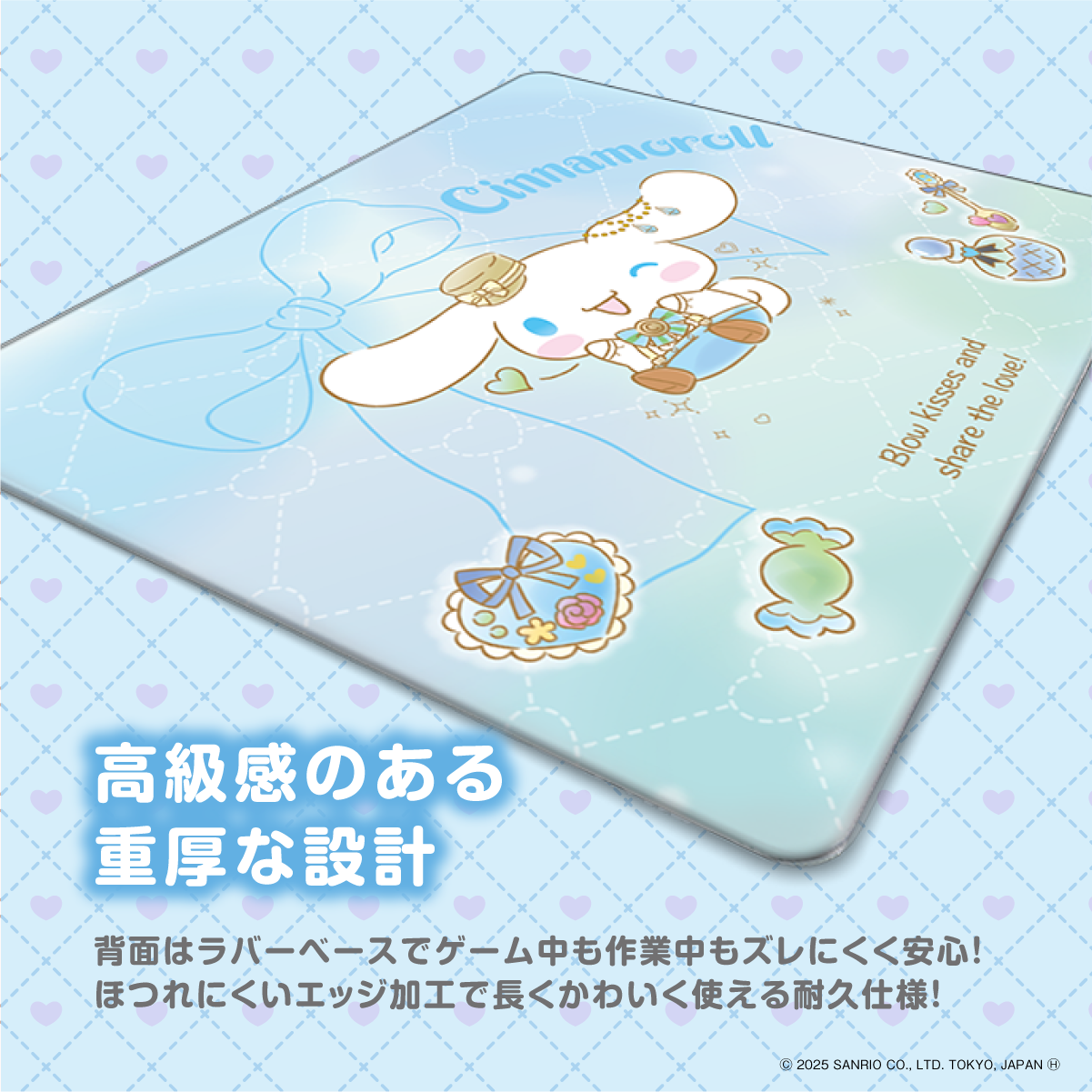 『サンリオキャラクターズ』×Astromeda ゲーミングマウスパッド【シナモロール】 デザイン拡大