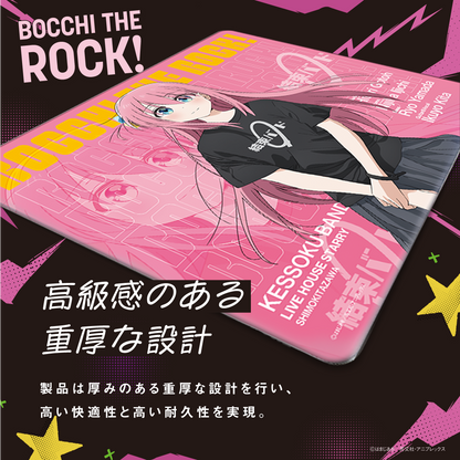 アニメ『ぼっち・ざ・ろっく！』×「Astromeda」ゲーミングマウスパッド【後藤ひとりモデル】