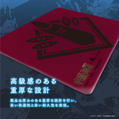 TVアニメ『呪術廻戦』ゲーミングマウスパッド【宿儺モデル】