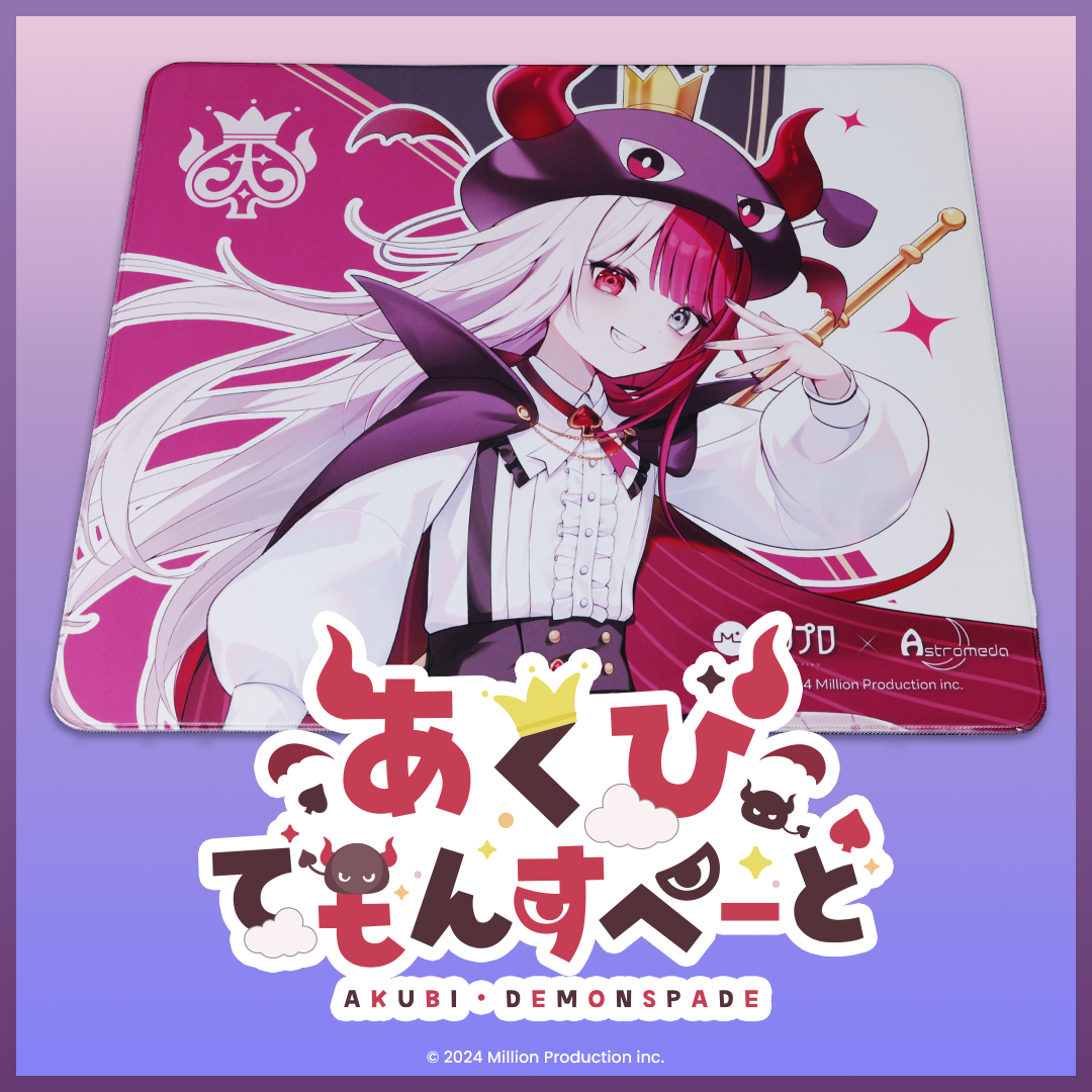 ミリプロ×Astromeda [あくび・でもんすぺーど] ゲーミングマウスパッド