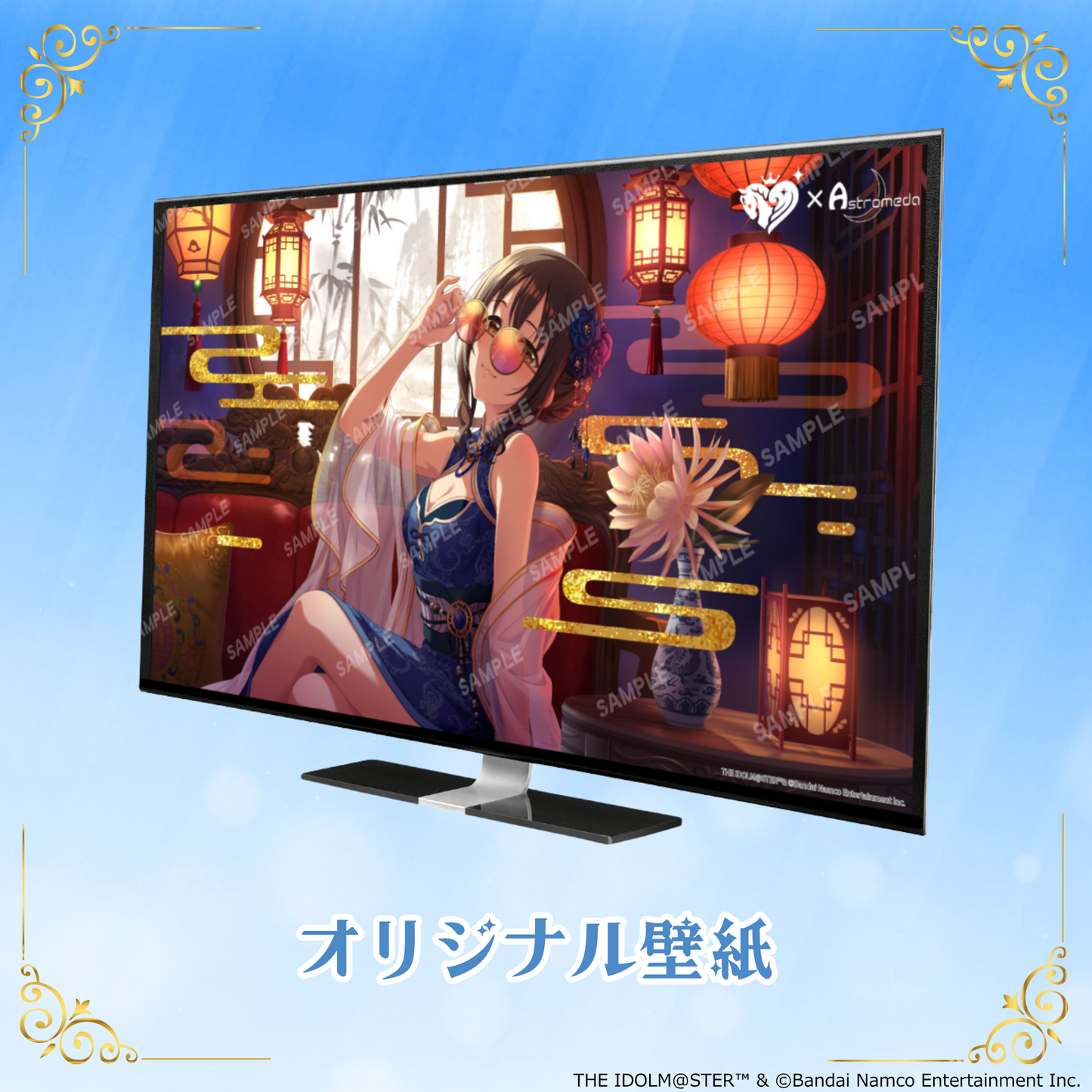 「Astromeda」×『アイドルマスター シンデレラガールズ』コラボPC【上条春菜】INTEL特選モデル