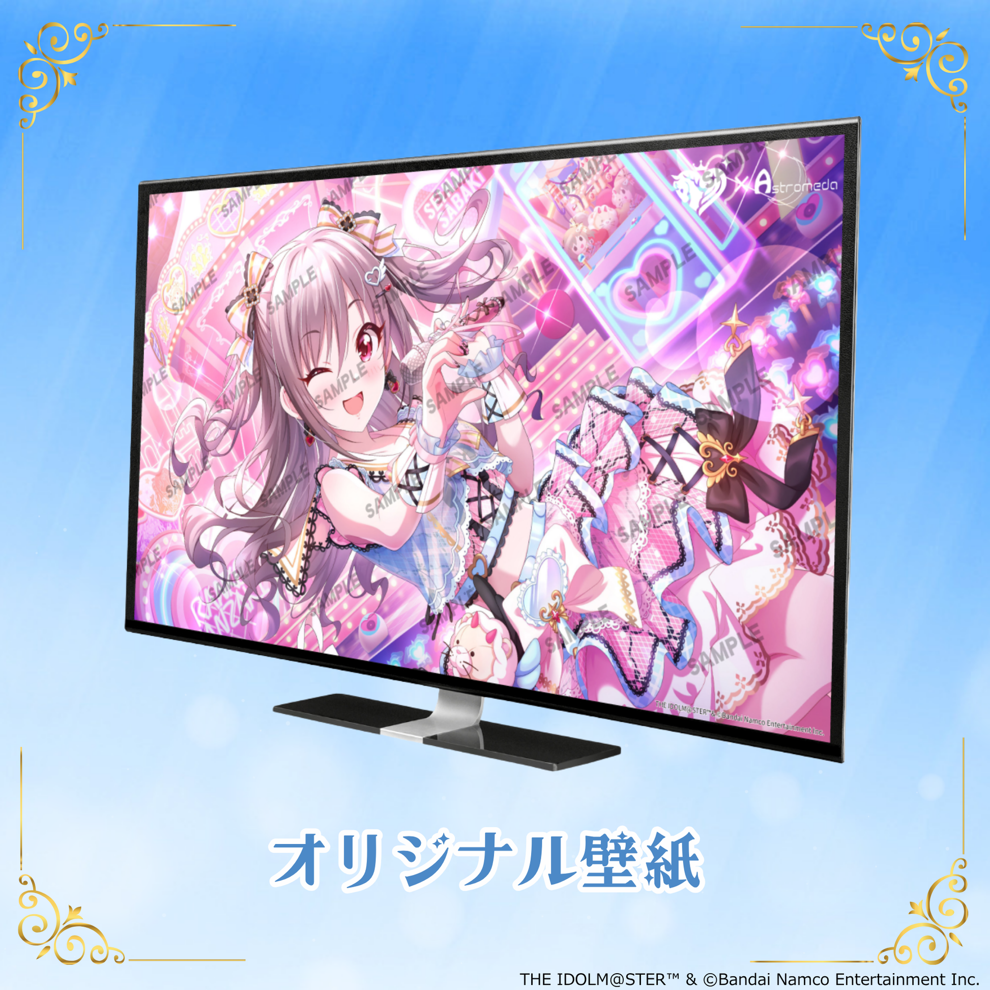 Astromeda」×『アイドルマスター シンデレラガールズ』コラボPC【神崎 Astromeda」×『アイドルマスター シンデレラガールズ』コラボPC【神崎