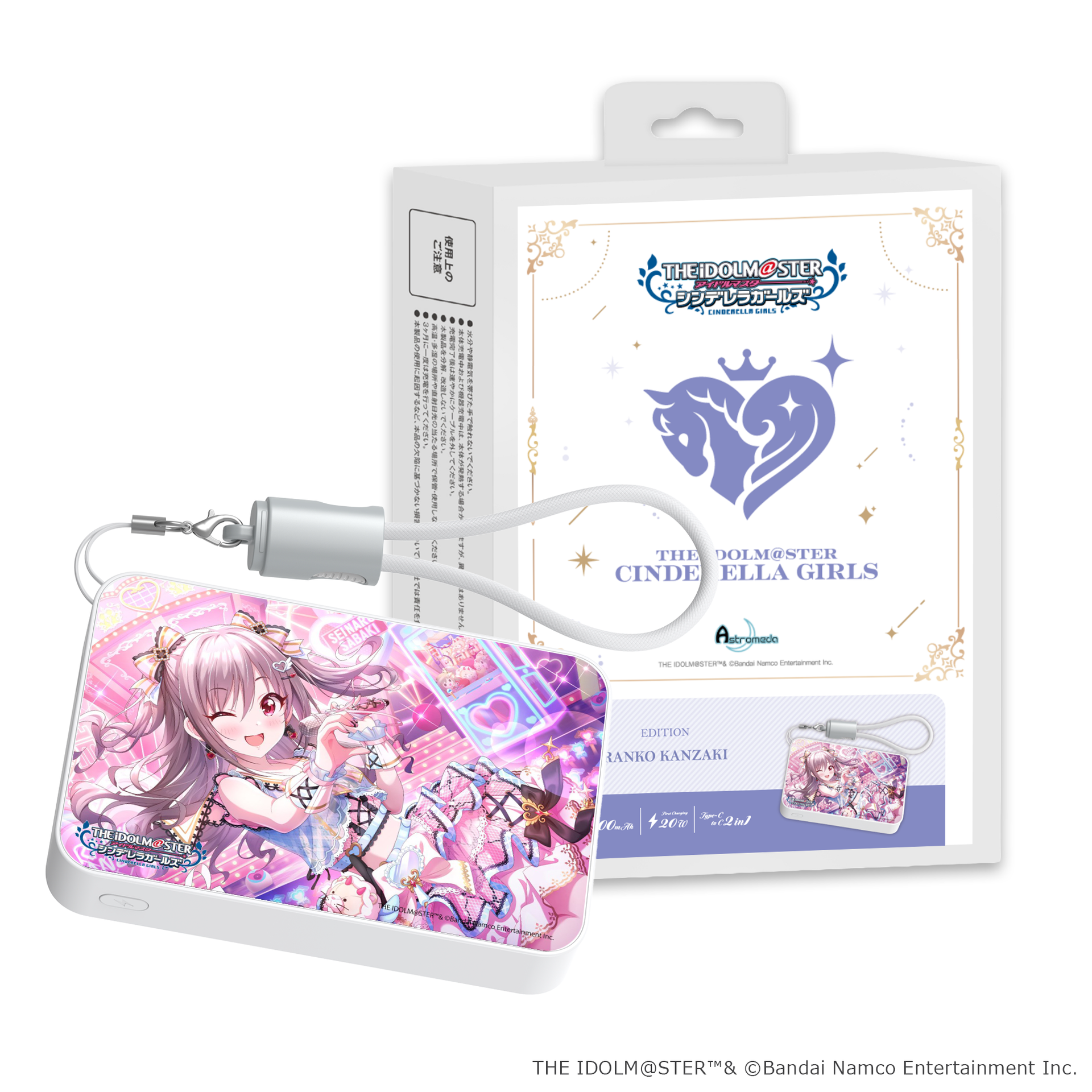 美品、高速SSD、ブック型、小型、オフィス2021、イラレが使える、バッテリー可 Astromeda」×『アイドルマスター シンデレラガールズ』モバイル