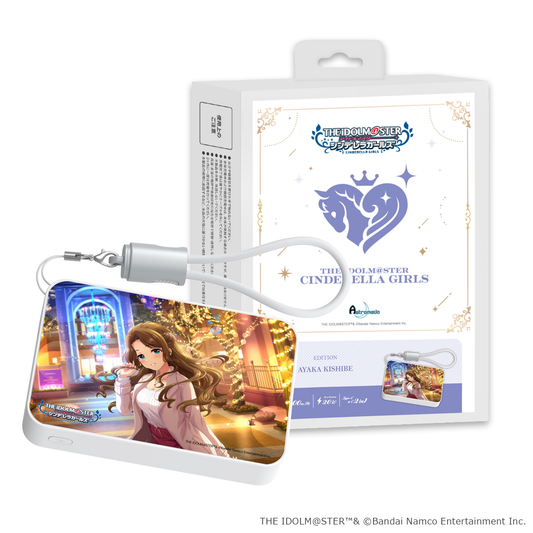「Astromeda」×『アイドルマスター シンデレラガールズ』モバイルバッテリー【岸部彩華】