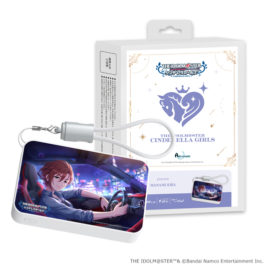 「Astromeda」×『アイドルマスター シンデレラガールズ』モバイルバッテリー【木場真奈美】