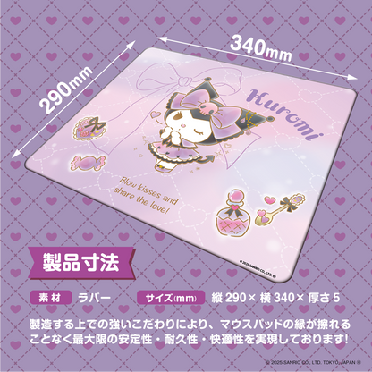 『サンリオキャラクターズ』×Astromeda ゲーミングマウスパッド【クロミ】 サイズ表示