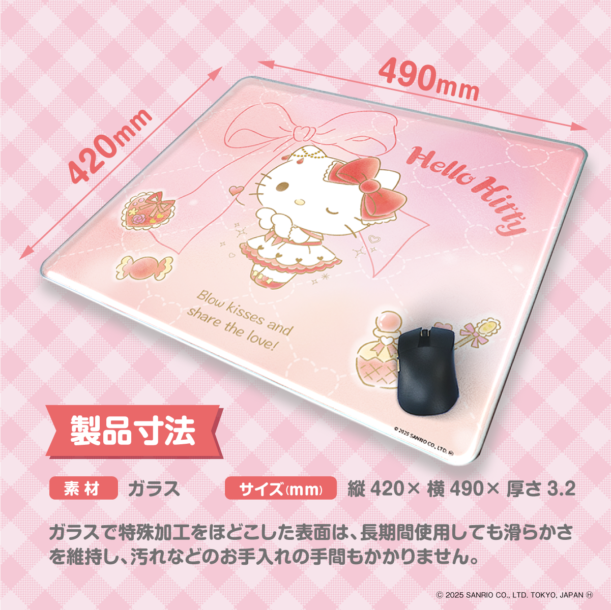 『サンリオキャラクターズ』×「Astromeda」ガラス製ゲーミングマウスパッド【ハローキティ】