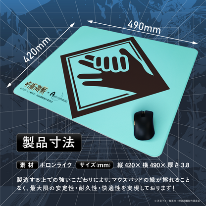 TVアニメ『呪術廻戦』ゲーミングマウスパッド【伏黒恵モデル】