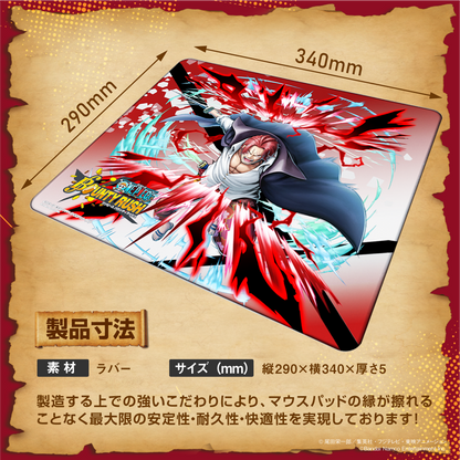 『ONE PIECE バウンティラッシュ』×「Astromeda」ゲーミングマウスパッド【シャンクスモデル】ラバータイプ