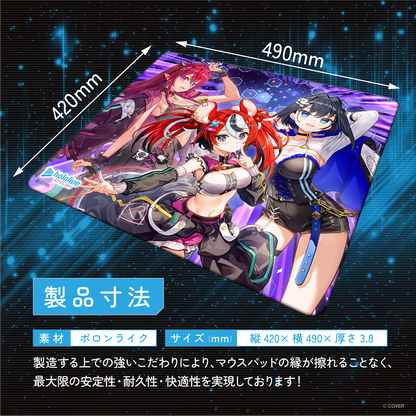 『hololive English』×Astromeda ゲーミングマウスパッド【Promise】 製品仕様