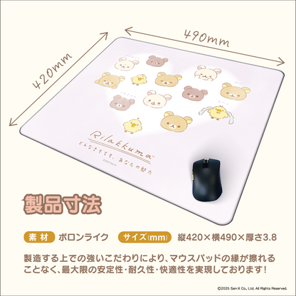 「リラックマ」ゲーミングマウスパッド
