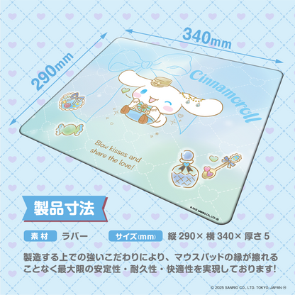 『サンリオキャラクターズ』×Astromeda ゲーミングマウスパッド【シナモロール】 サイズ表示