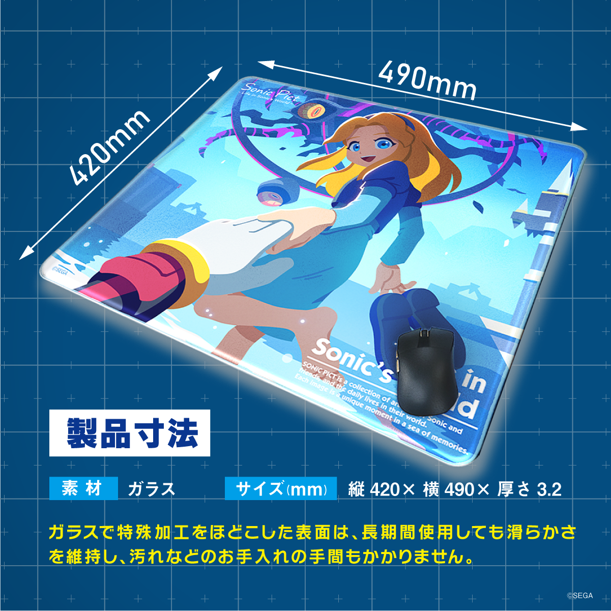 KANAMI マウスパッド イラスト入り KANAMI HOSHINO ガラスマウスパッド KANAMI マウスパッド イラスト入り