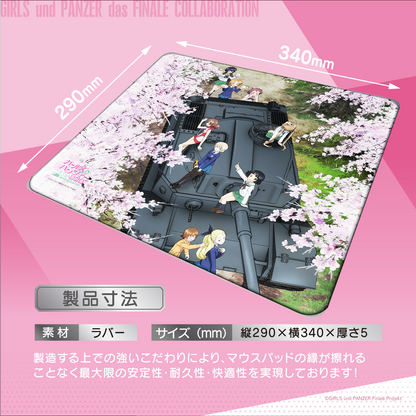 『ガールズ＆パンツァー』×Astromeda ゲーミングラバーマウスパッド【桜＆戦車】 パッケージ