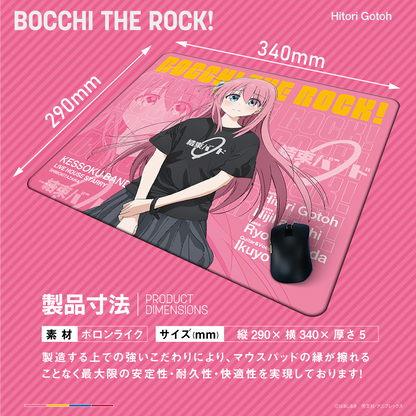 アニメ「ぼっち・ざ・ろっく！」×「Astromeda」ゲーミングラバーマウスパッド【後藤ひとりモデル】