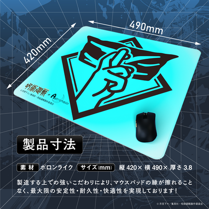 TVアニメ『呪術廻戦』ゲーミングマウスパッド【五条悟モデル】