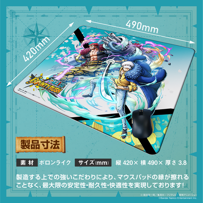 『ONE PIECE バウンティラッシュ』×Astromeda ゲーミングマウスパッド【キッド&ロー】 製品仕様