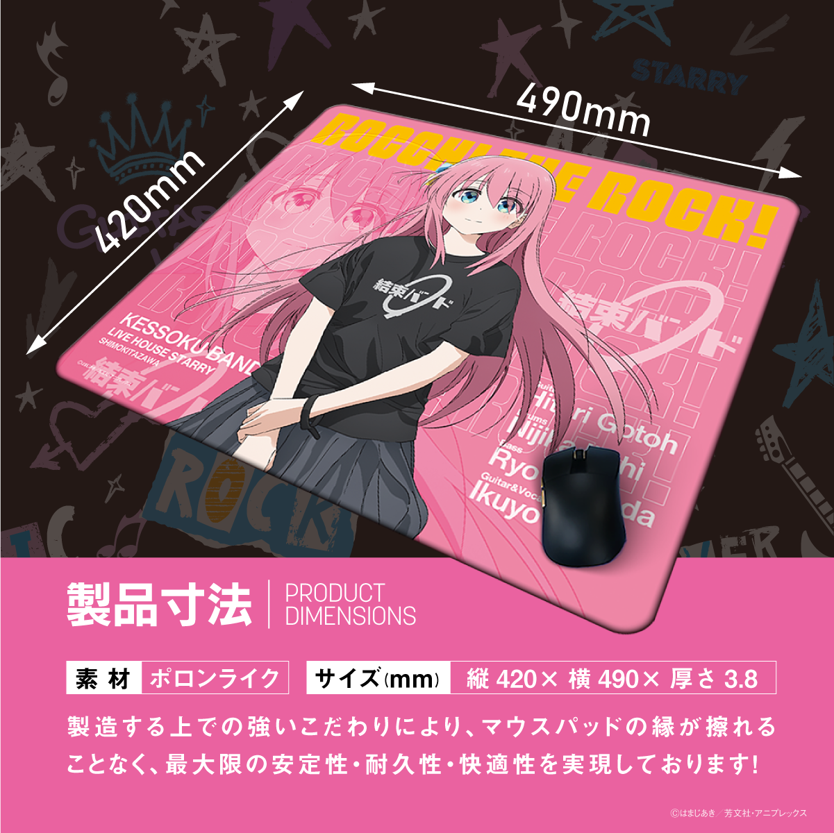 ロボトミーコーポレーション　下層マウスパッド ロボトミーコーポレーション スタート画面 長マウスパッド 【公式通販】
