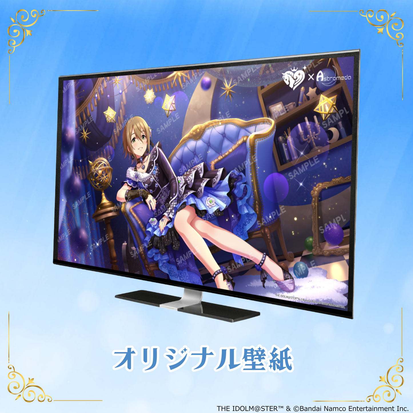 「Astromeda」×『アイドルマスター シンデレラガールズ』コラボPC【木村夏樹】AMDエントリーモデル