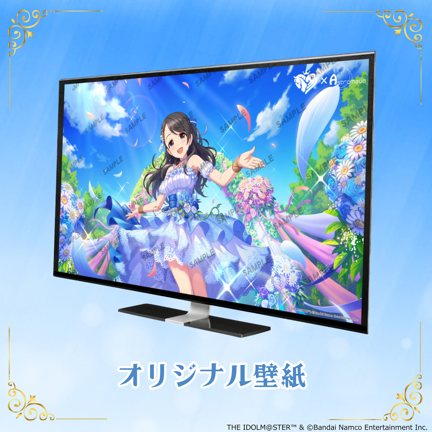 「Astromeda」×『アイドルマスター シンデレラガールズ』コラボPC【栗原ネネ】AMDエントリーモデル