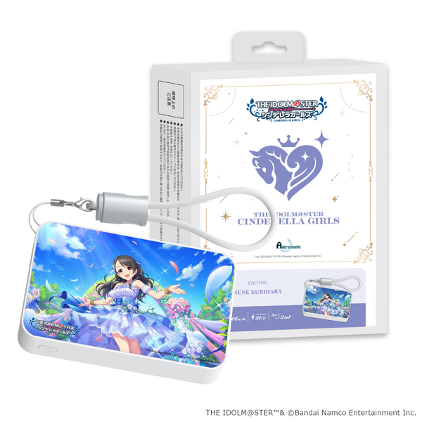 「Astromeda」×『アイドルマスター シンデレラガールズ』モバイルバッテリー【栗原ネネ】