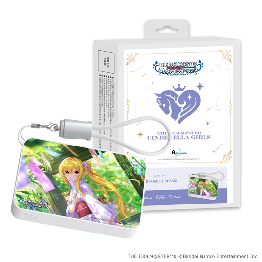 「Astromeda」×『アイドルマスター シンデレラガールズ』モバイルバッテリー【黒埼ちとせ】