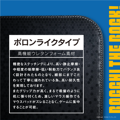 アニメ『ぼっち・ざ・ろっく！』×「Astromeda」ゲーミングマウスパッド【山田リョウモデル】