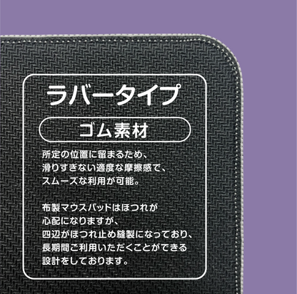 『サンリオキャラクターズ』×Astromeda ゲーミングマウスパッド【クロミ】 同梱物