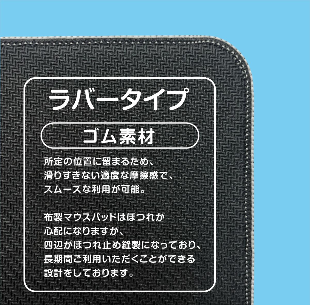 『サンリオキャラクターズ』×Astromeda ゲーミングマウスパッド【シナモロール】 同梱物