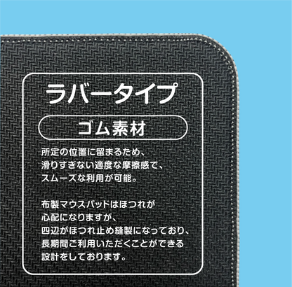 『サンリオキャラクターズ』×Astromeda ゲーミングマウスパッド【シナモロール】 同梱物