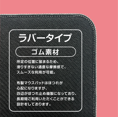 『サンリオキャラクターズ』×Astromeda ゲーミングマウスパッド【ハローキティ】 同梱物