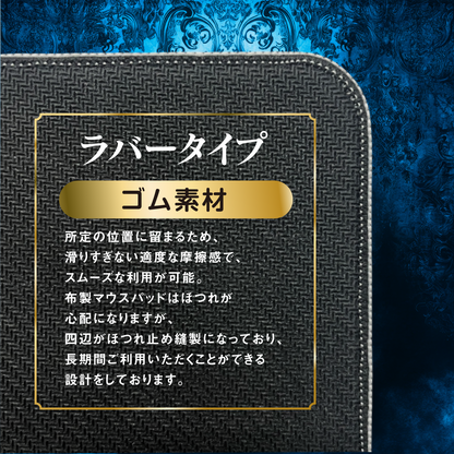 『コードギアス 反逆のルルーシュ ロストストーリーズ』×Astromeda ゲーミングラバーマウスパッド【ルルーシュ】タイプB ラバータイプ裏面 ゴム素材 ほつれ止め縫製 耐久仕様